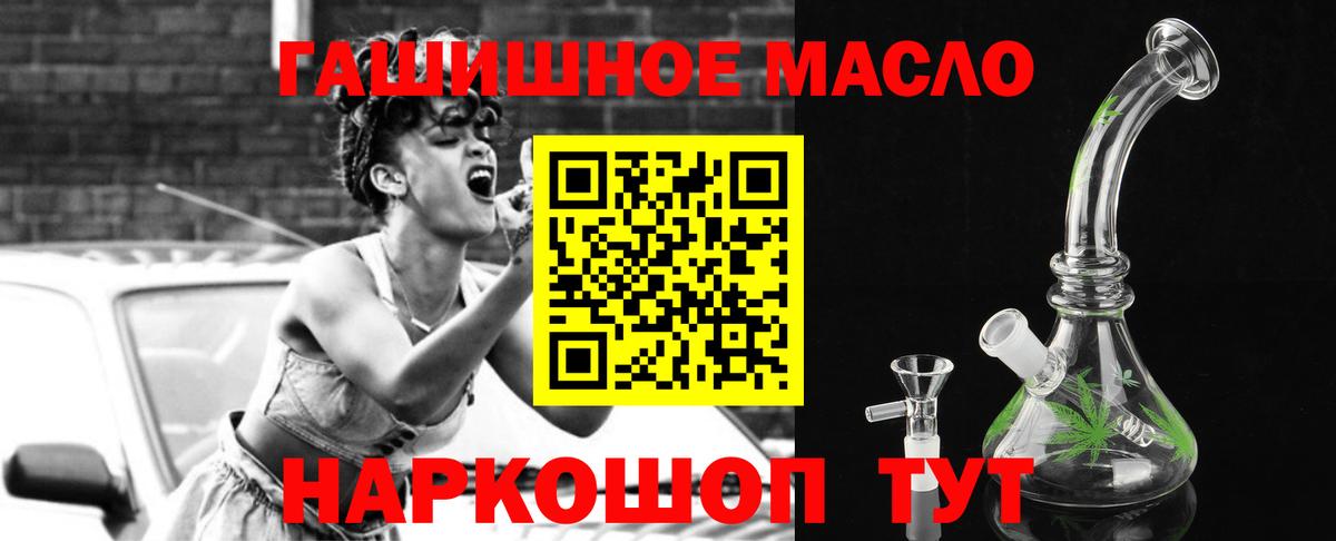 Курск  Дистиллят ТГК вейп с тгк  Вход с VPN 