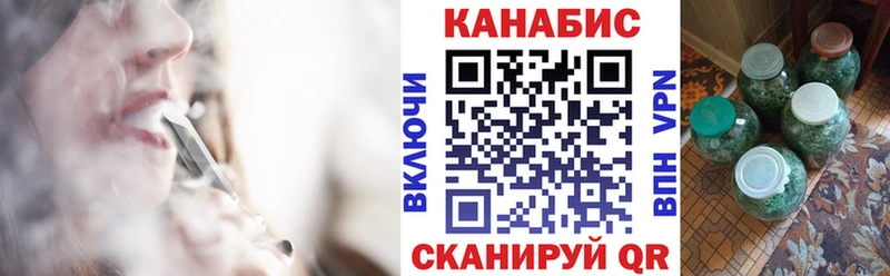 Бошки Шишки THC 21%  где продают   Курск 